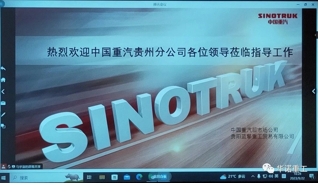 九游平台