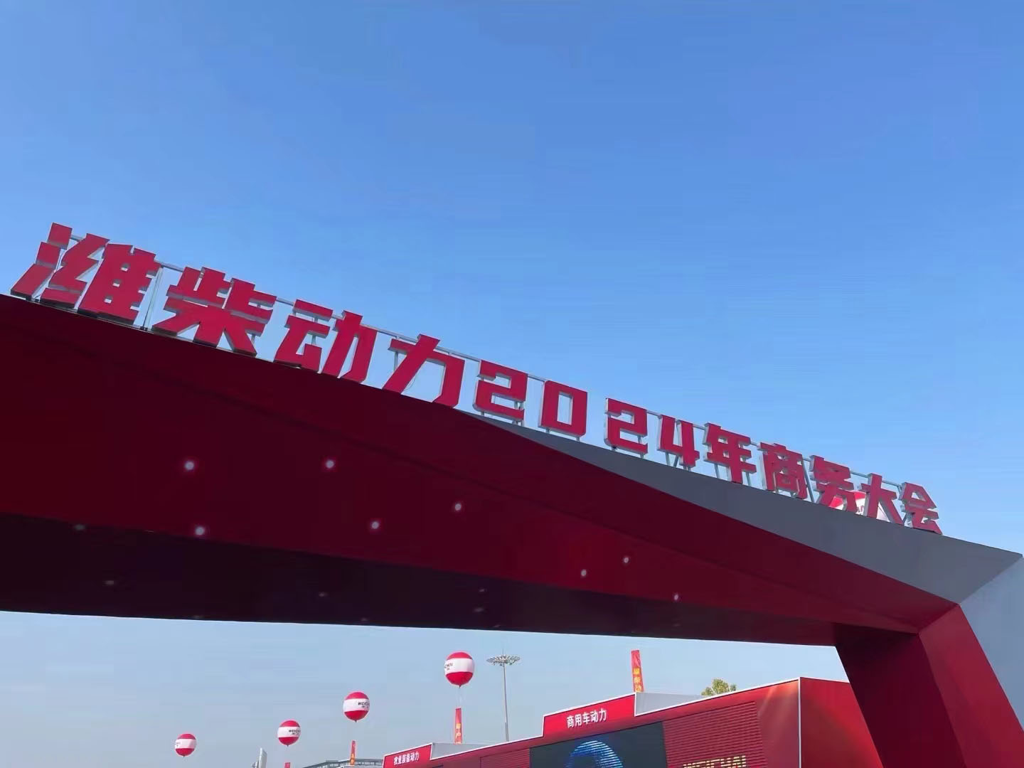 九游平台